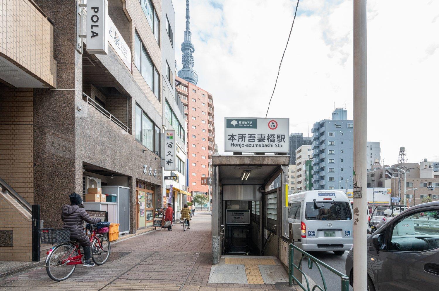Appartamento Park Axis Azumabashi Tokyo